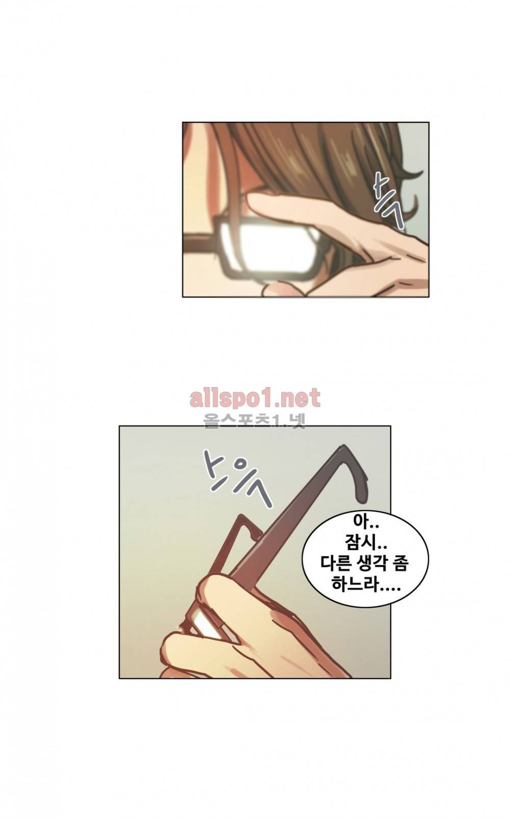 방황하는 신 30화 4