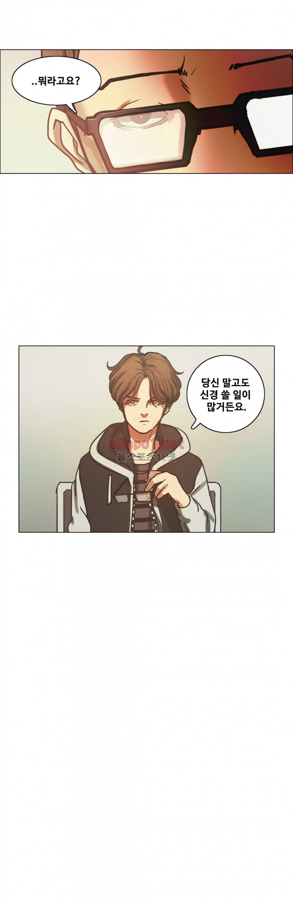 방황하는 신 30화 5