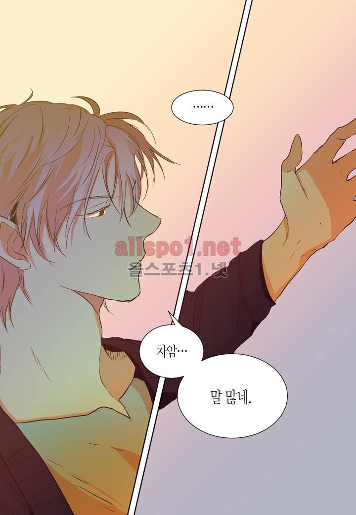귀신이 곡할 놈들 9화 10