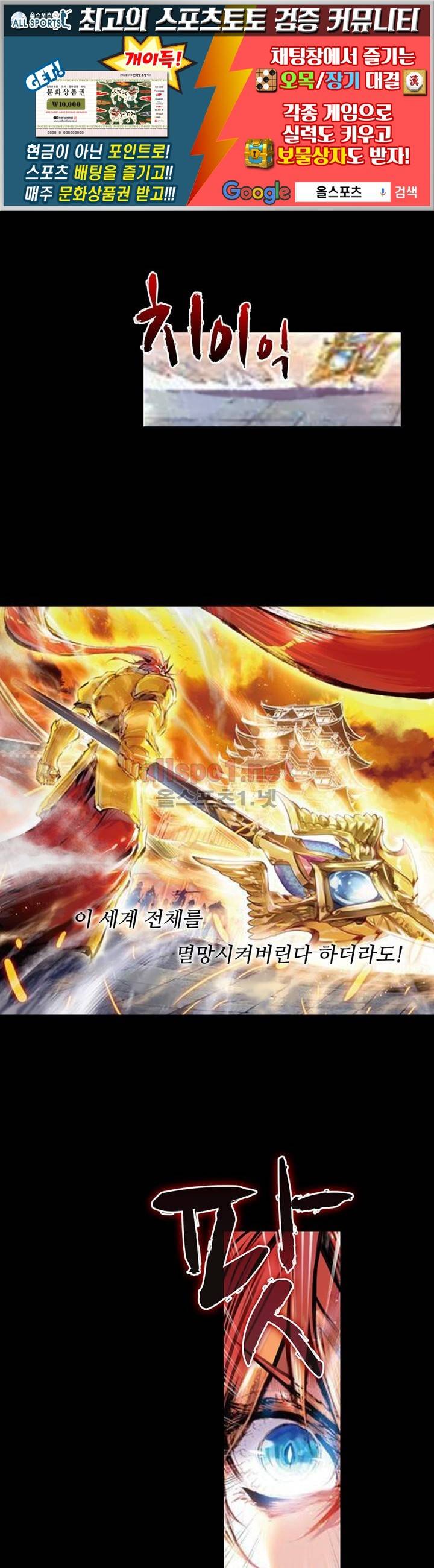 완벽한 세계 44화 1