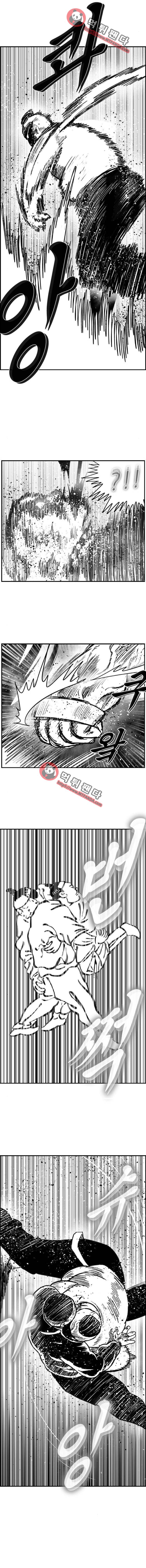 헬퍼2:킬베로스 117화 4