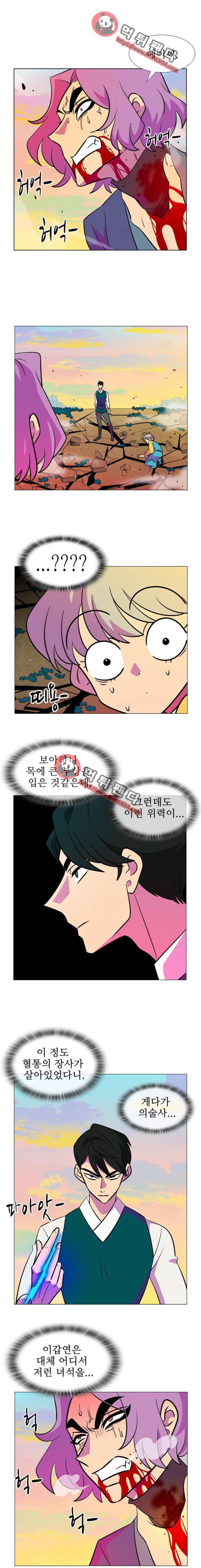 가담항설 115화 2