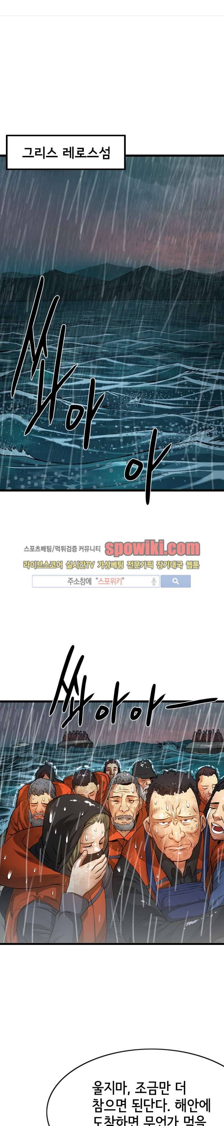 메카드 13화 1