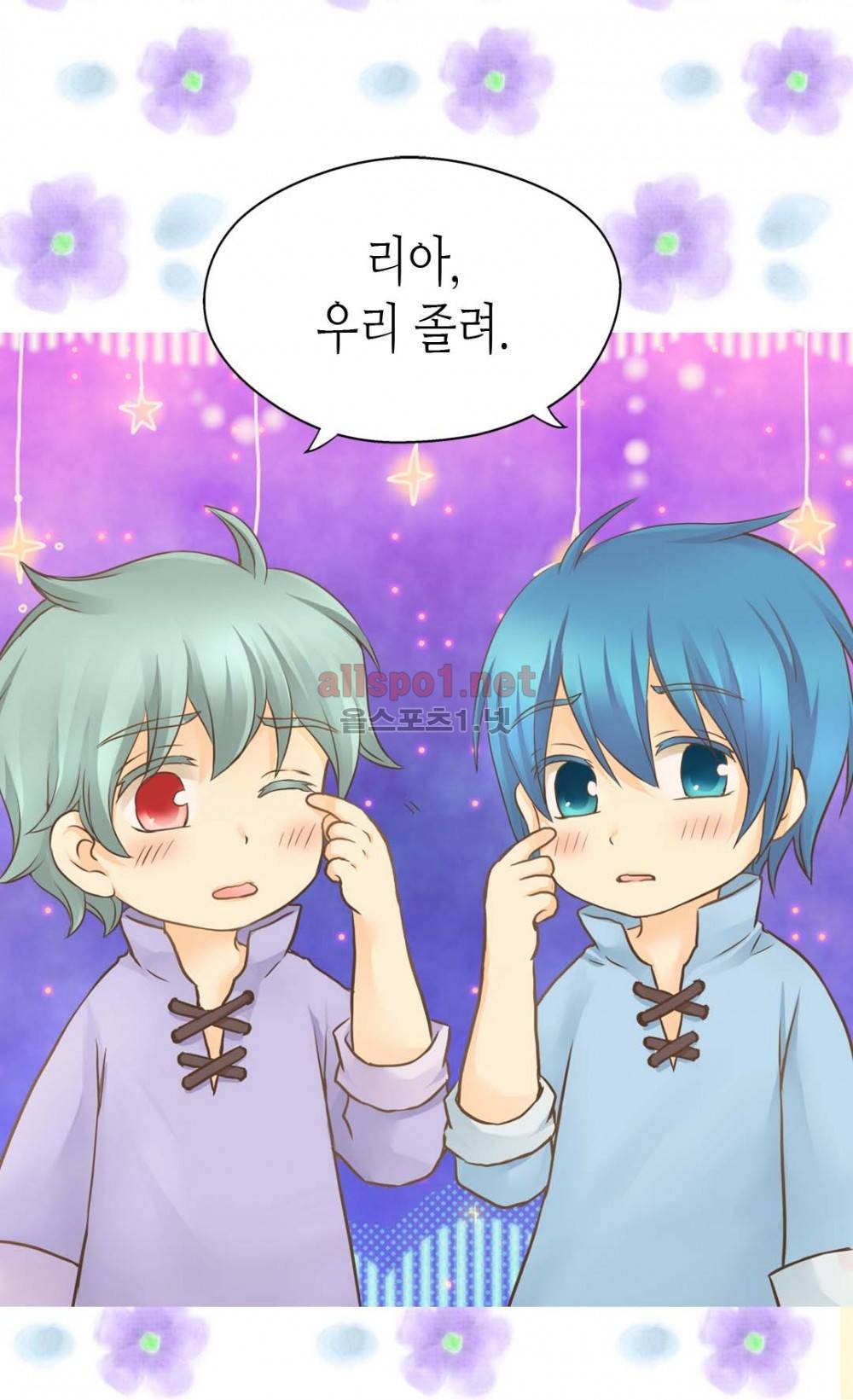 황제의 외동딸 83화 (시즌2) 3
