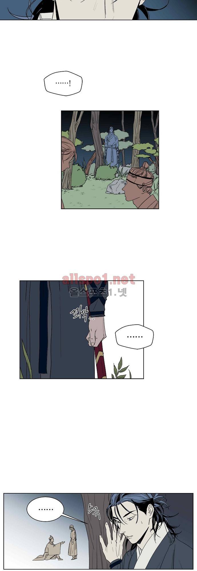 매분구 23화 5