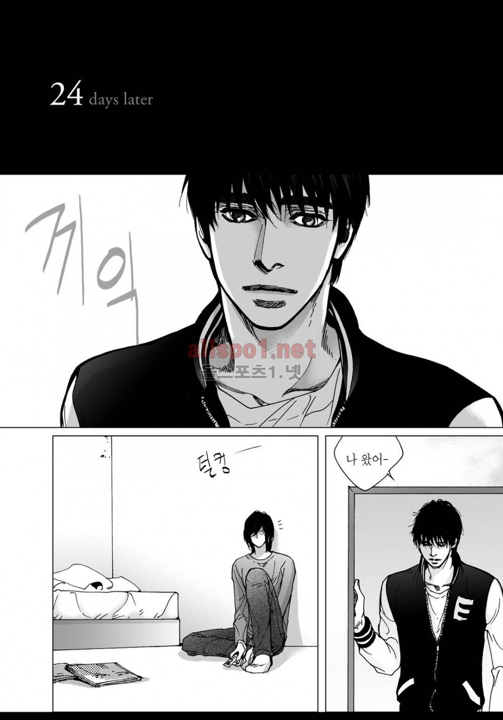 짙은 27화 2