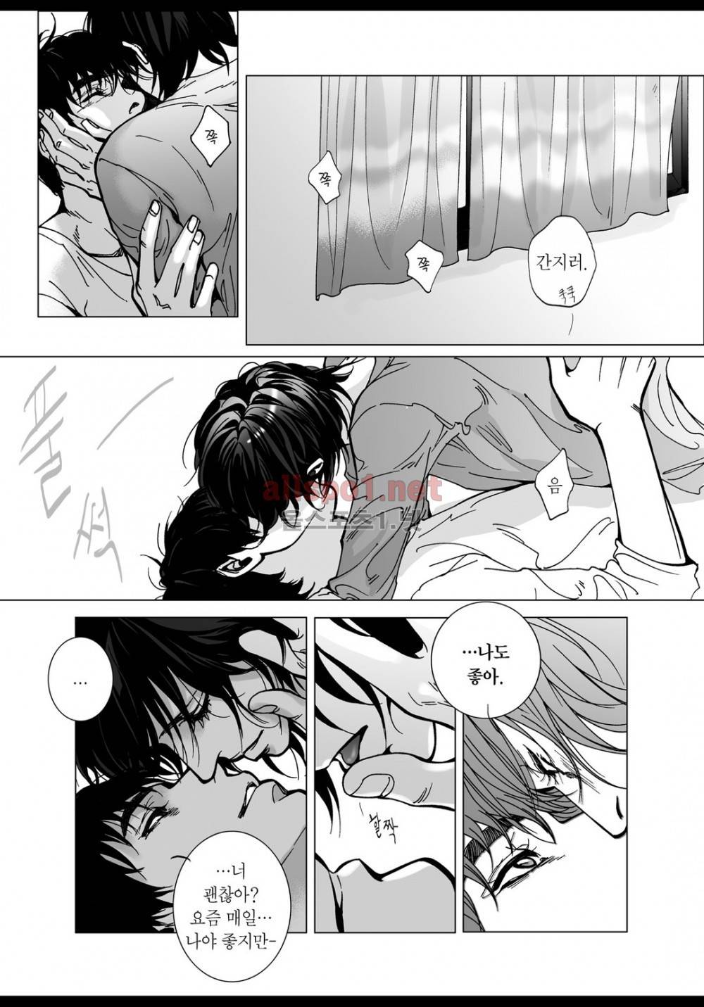 짙은 27화 5