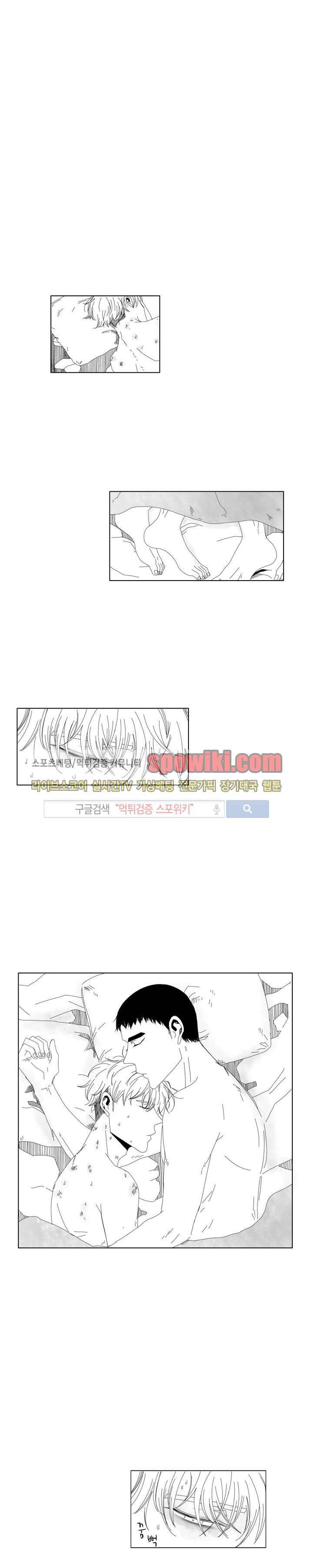 나의 마지막 겨울 2부 19화 1