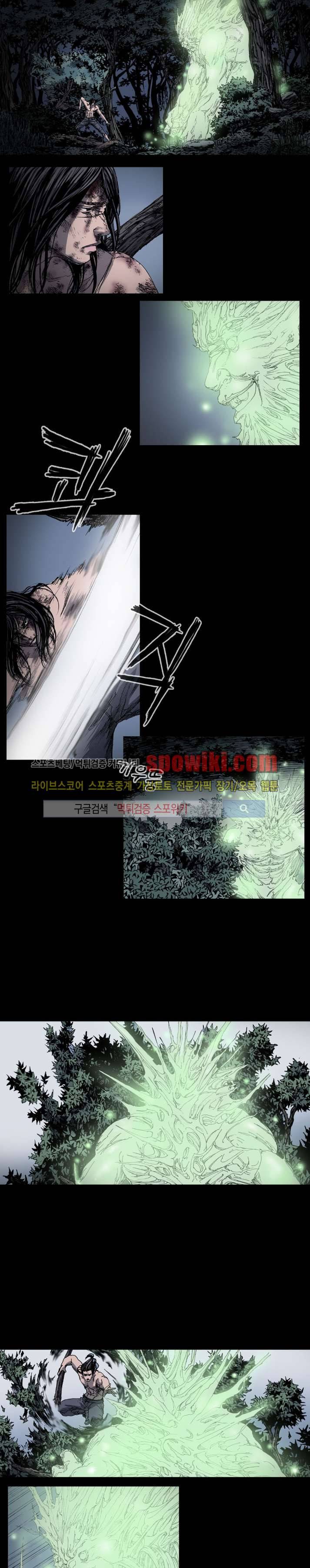 나에게 온 달 35화 11