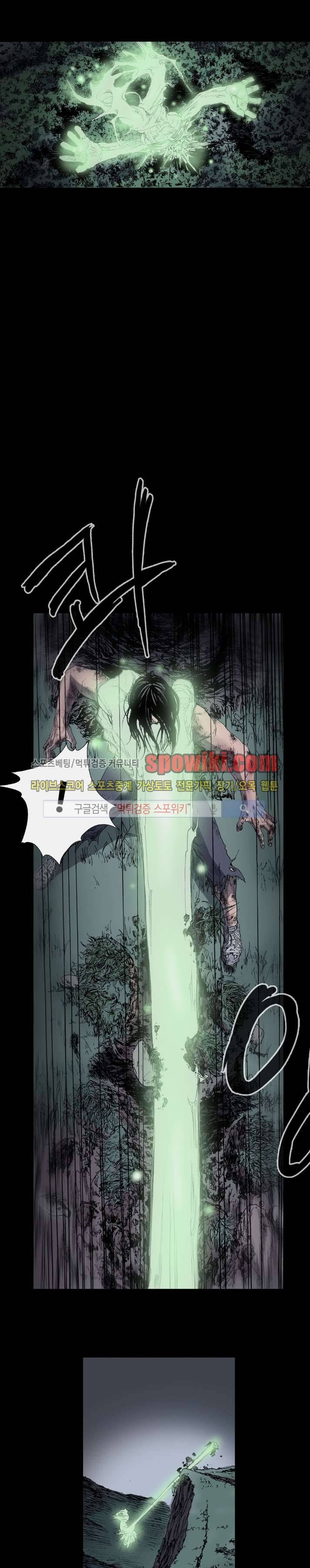 나에게 온 달 35화 16