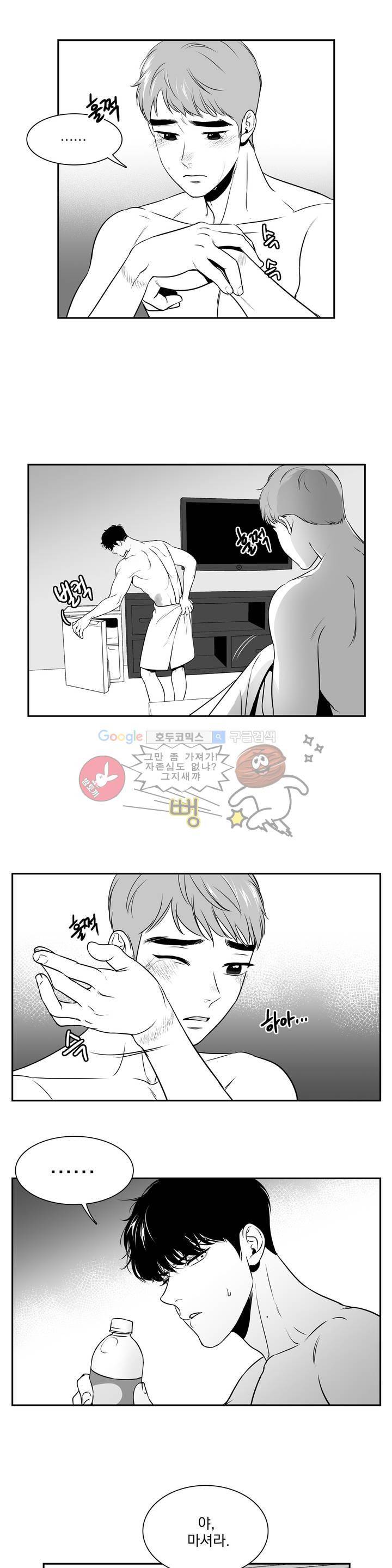 BJ 알렉스 22화 2
