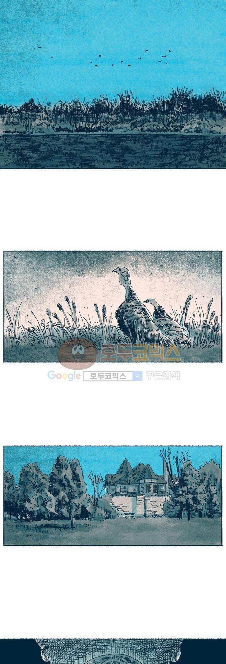 천국에서 먼 49화 5