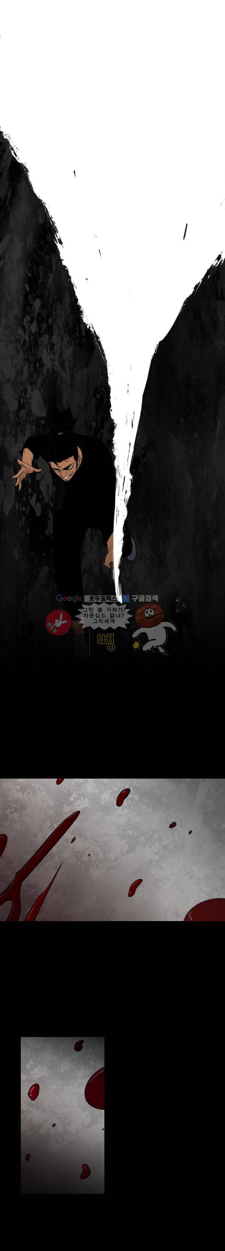 통 엣지 66화 3