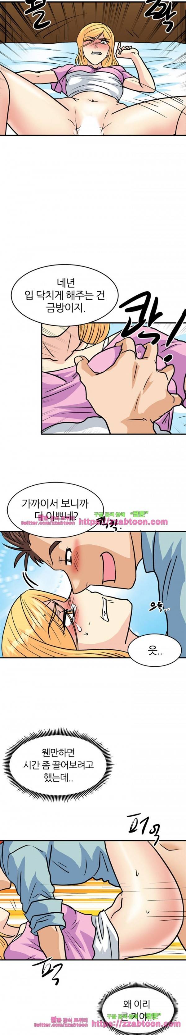 스푸키 아일럿 27화 2