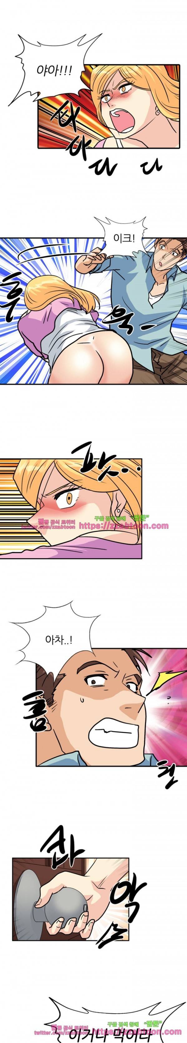 스푸키 아일럿 27화 13