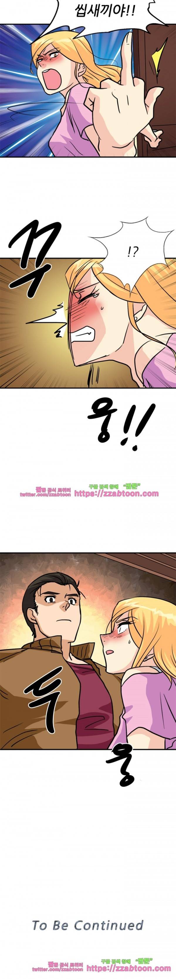 스푸키 아일럿 27화 14