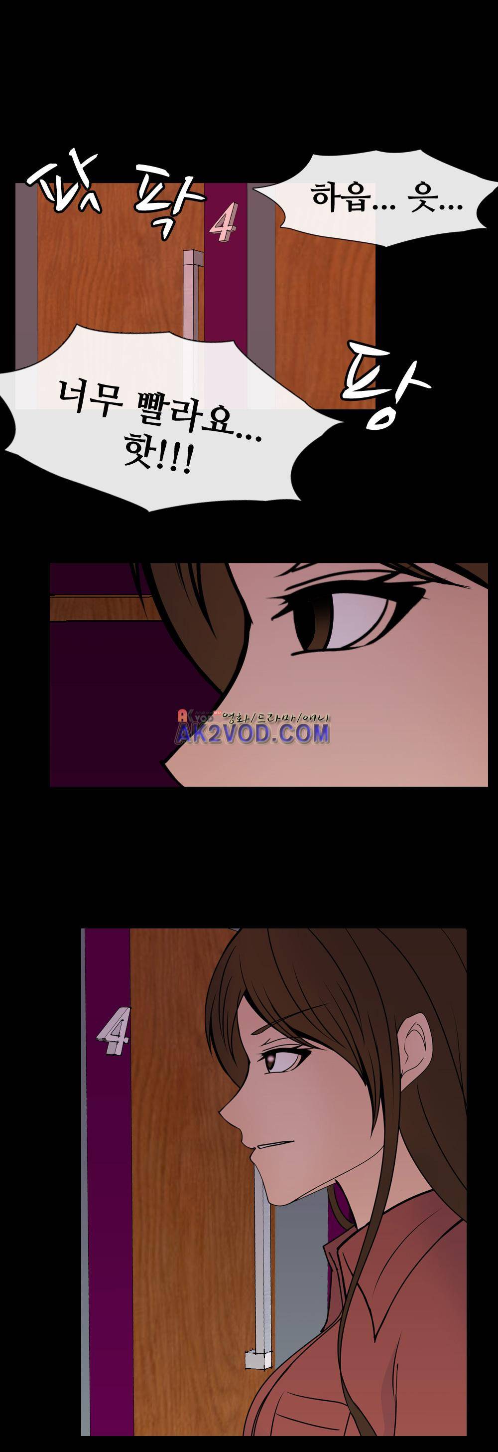 색귀 22화 1