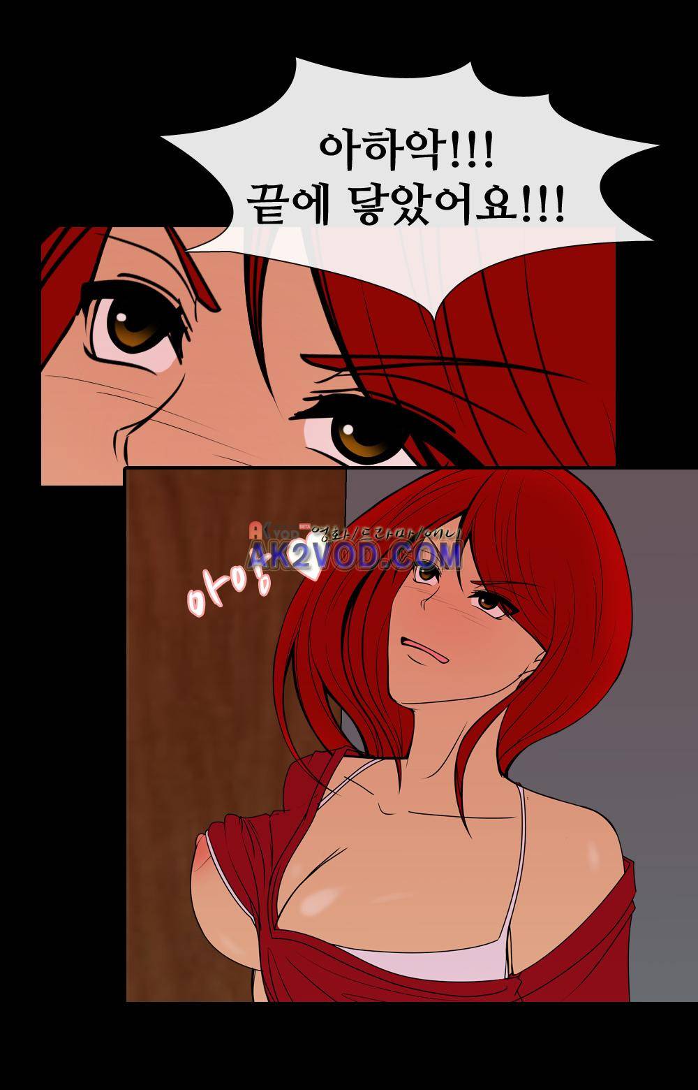 색귀 22화 3