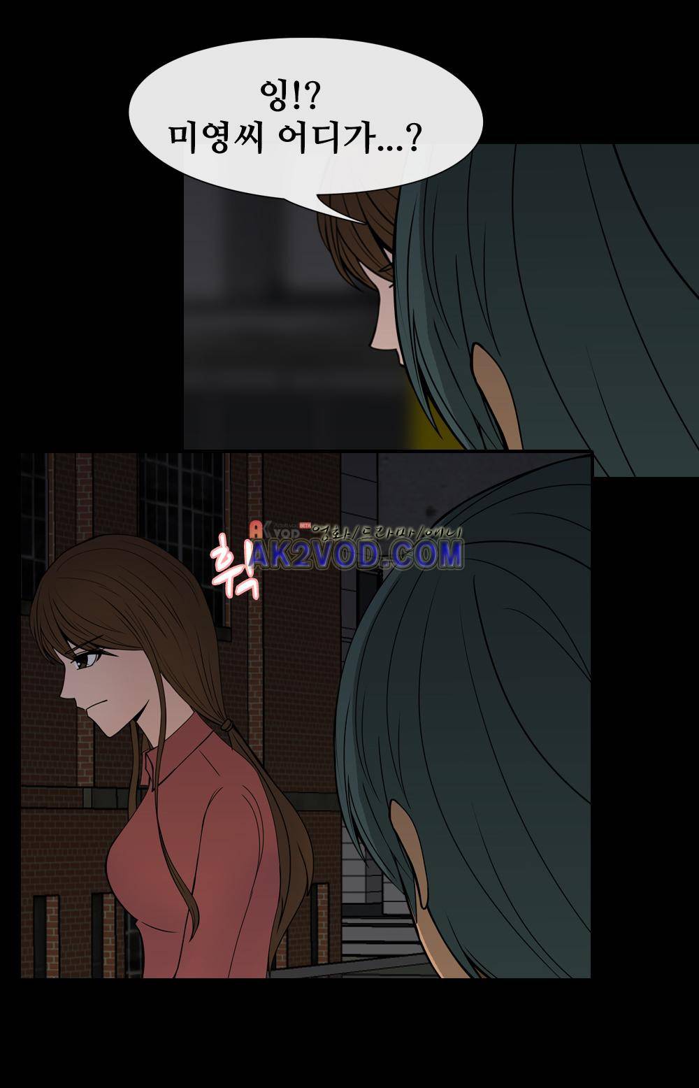색귀 22화 5