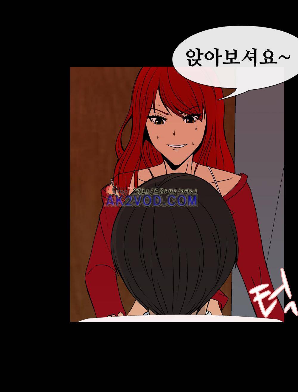 색귀 22화 9