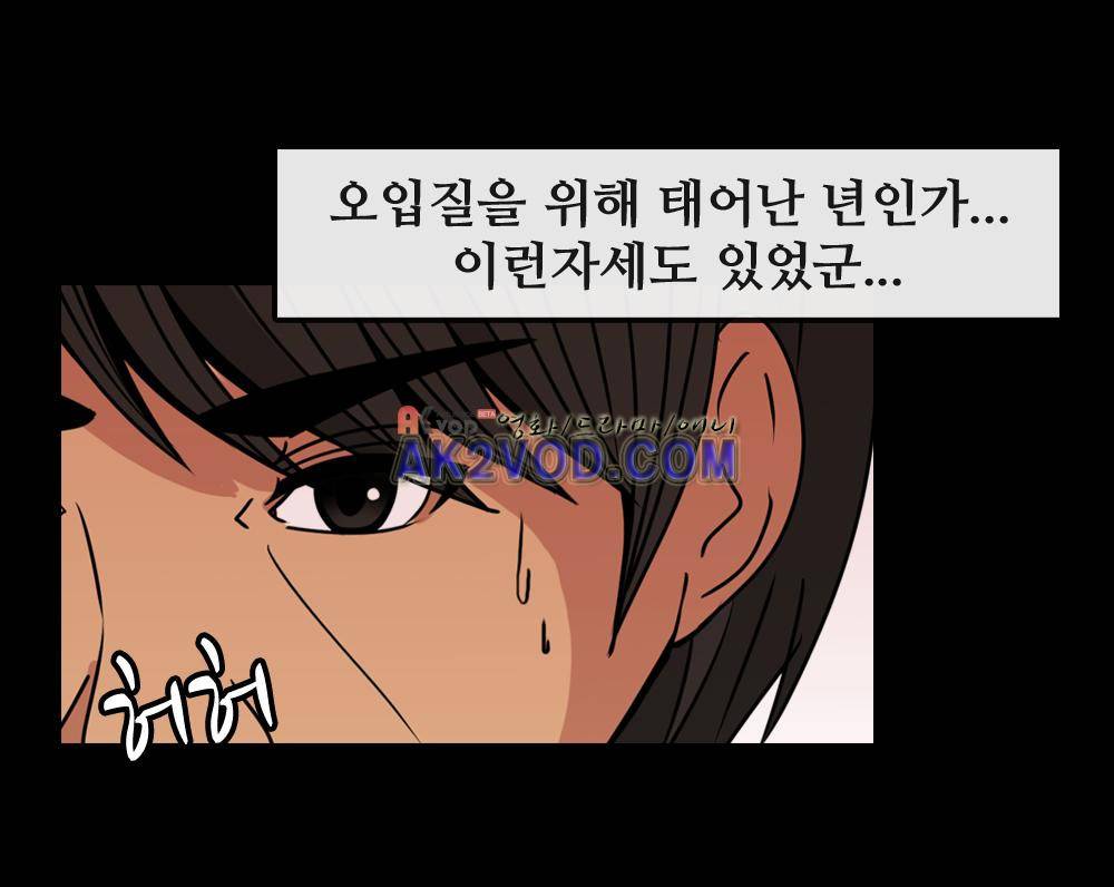 색귀 22화 11