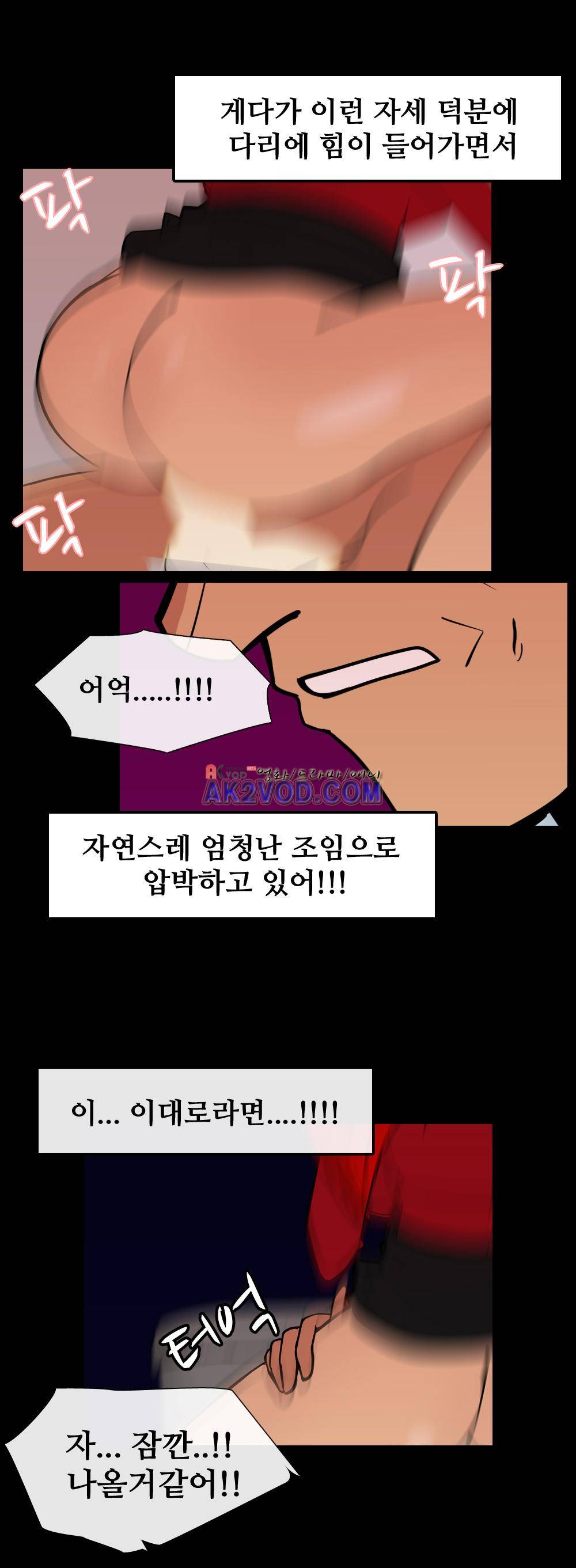 색귀 22화 16