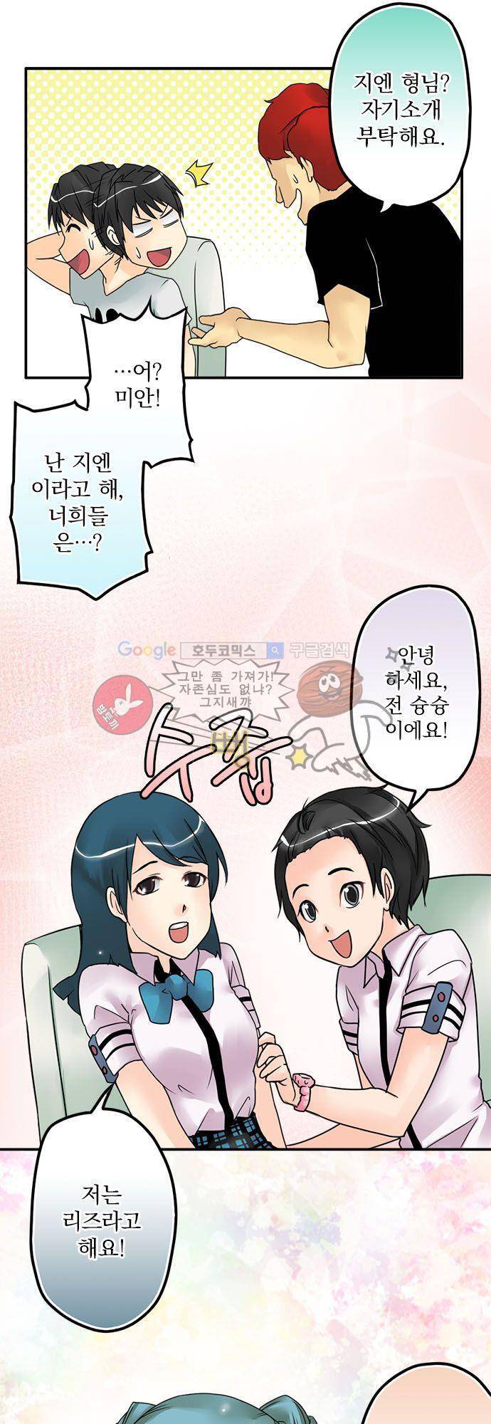 영혼결혼 Day 19 - 전성기 8