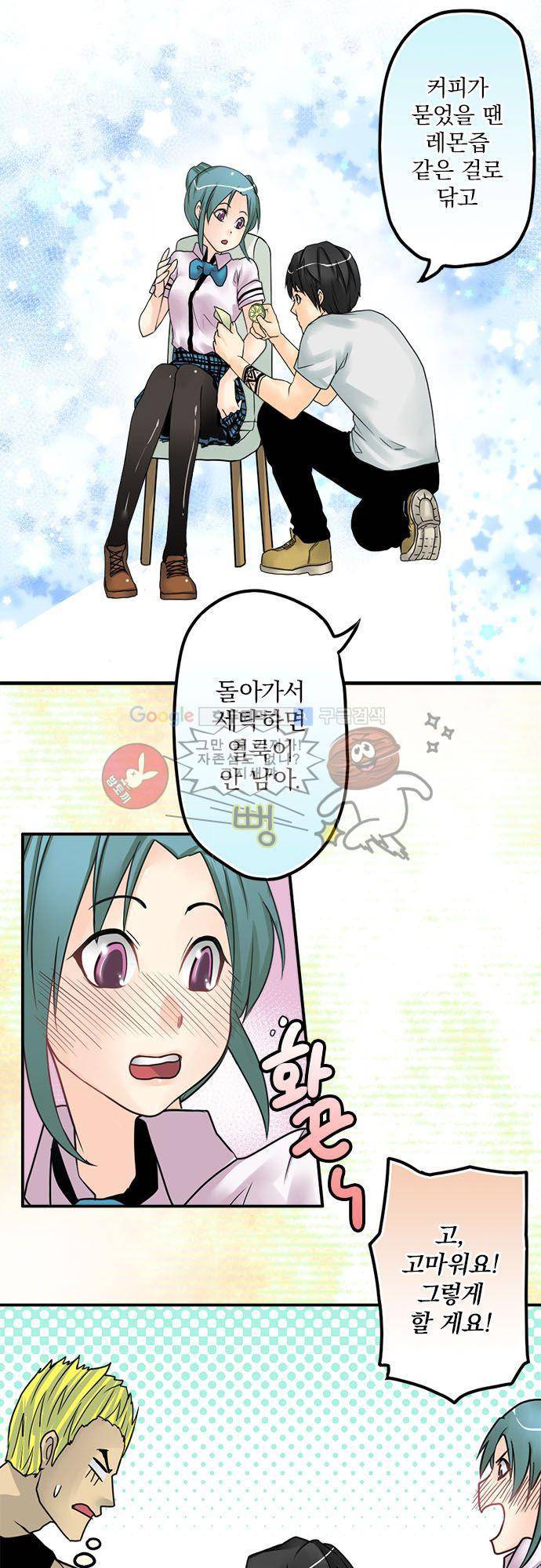 영혼결혼 Day 19 - 전성기 20