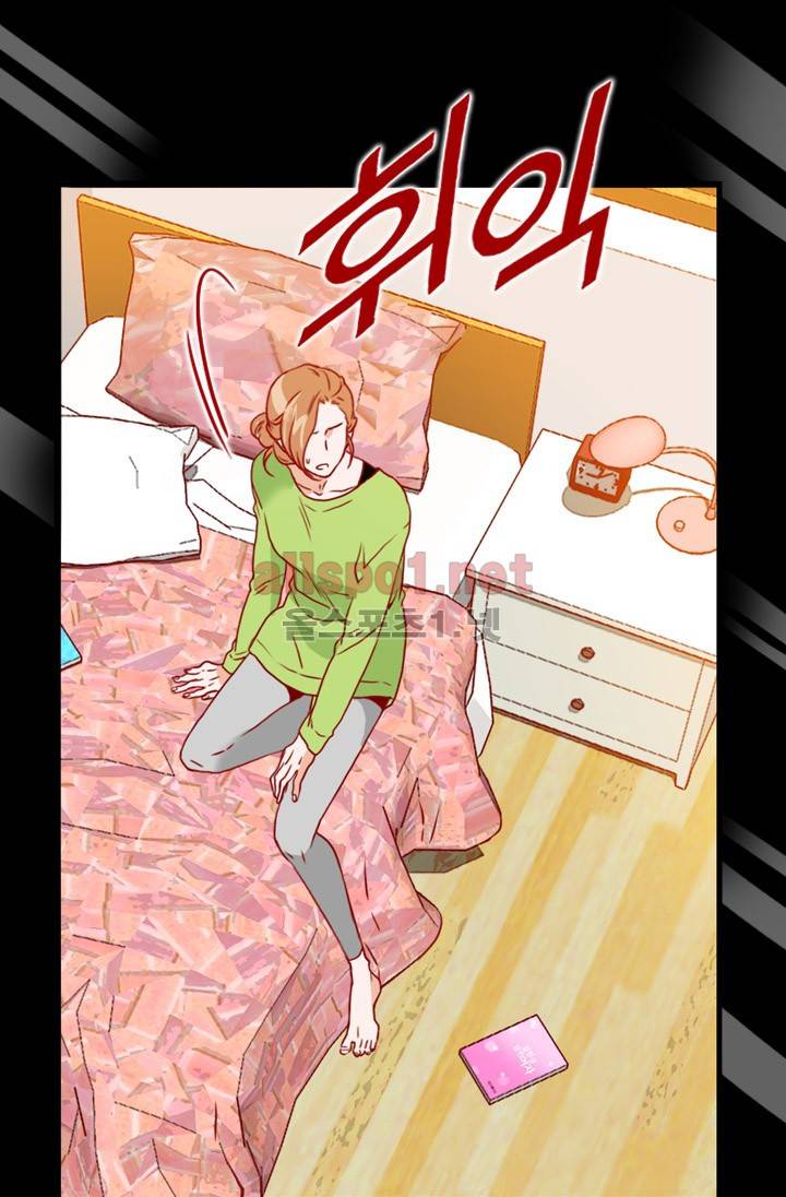 김 비서가 왜 그럴까 34화 6