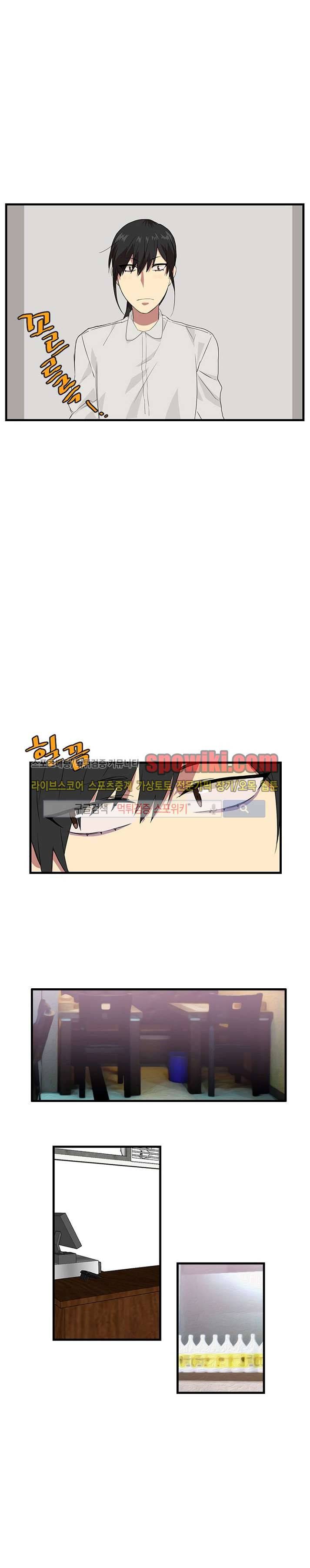 마이웨이 버킷리스트 4화 6