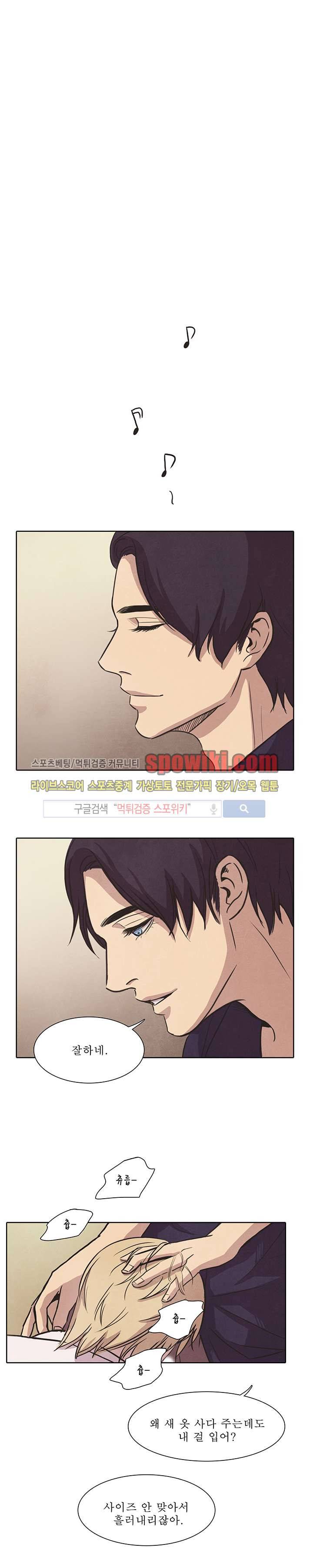 백치 19화 1