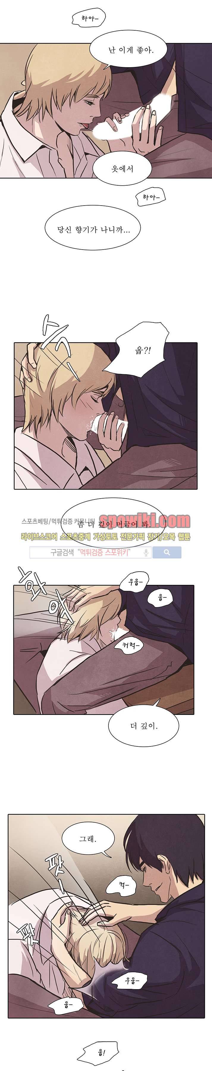 백치 19화 2