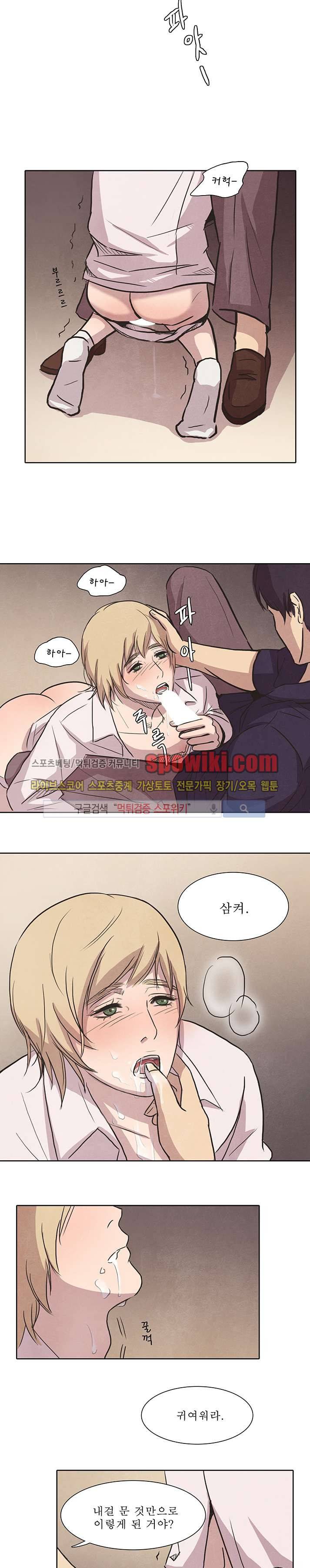 백치 19화 3