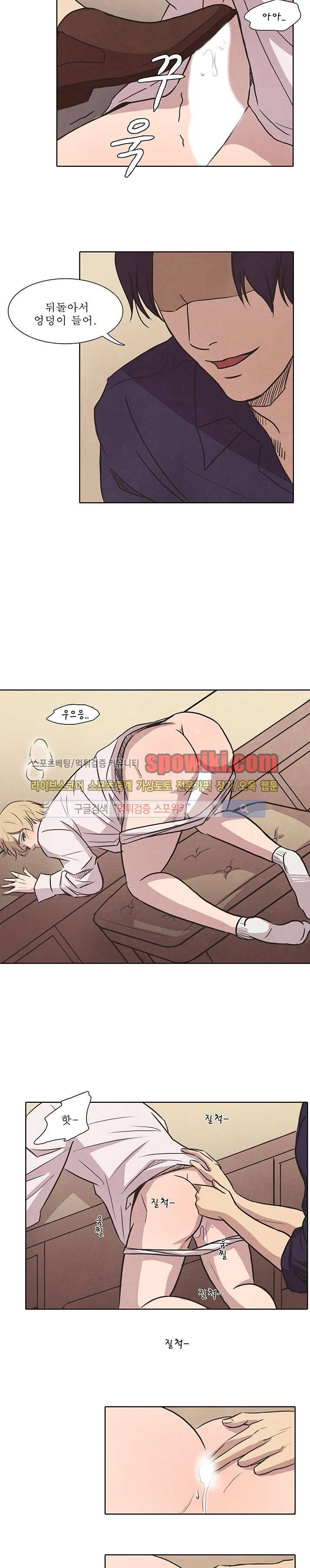 백치 19화 4