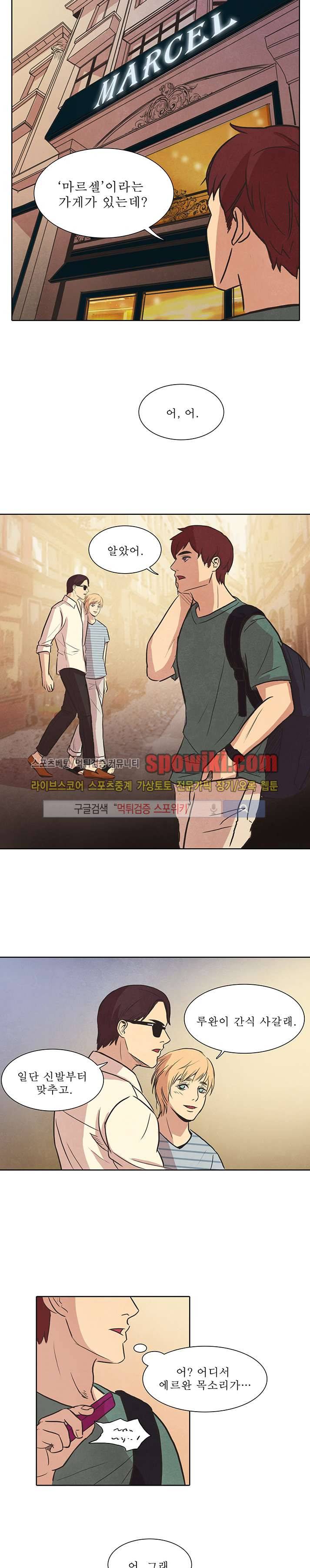 백치 19화 18