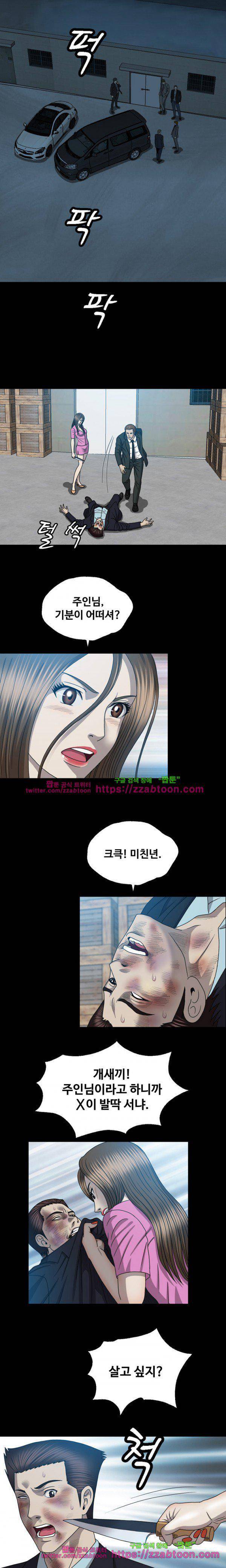 성형 28화 3