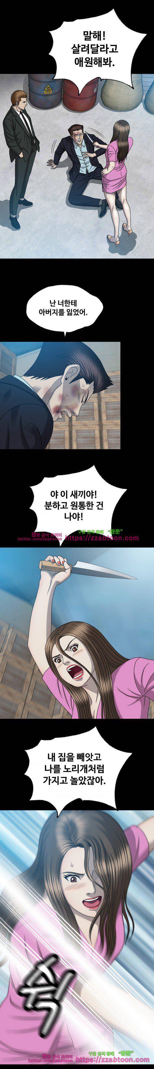 성형 28화 4