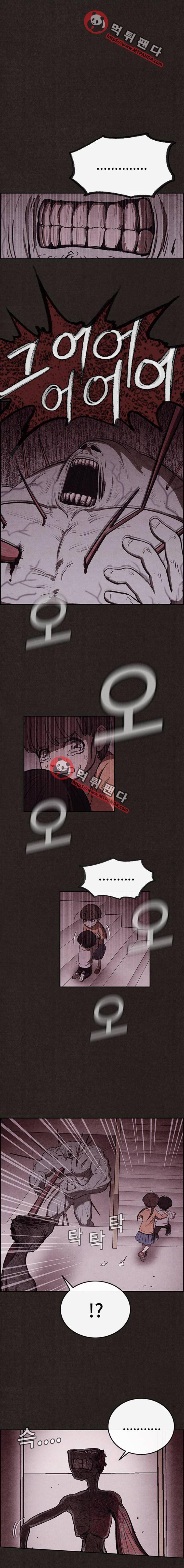 스위트홈 26화 3