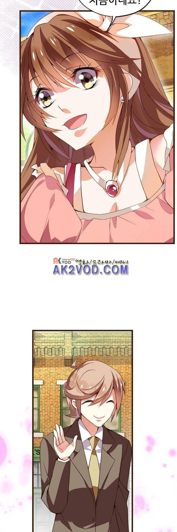 복수할까 연애할까 28화 6