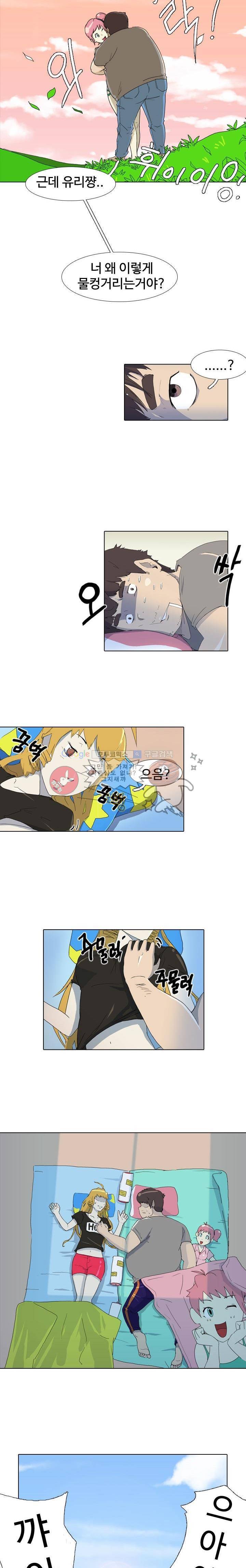 그래도 내 천생연분 3화 3
