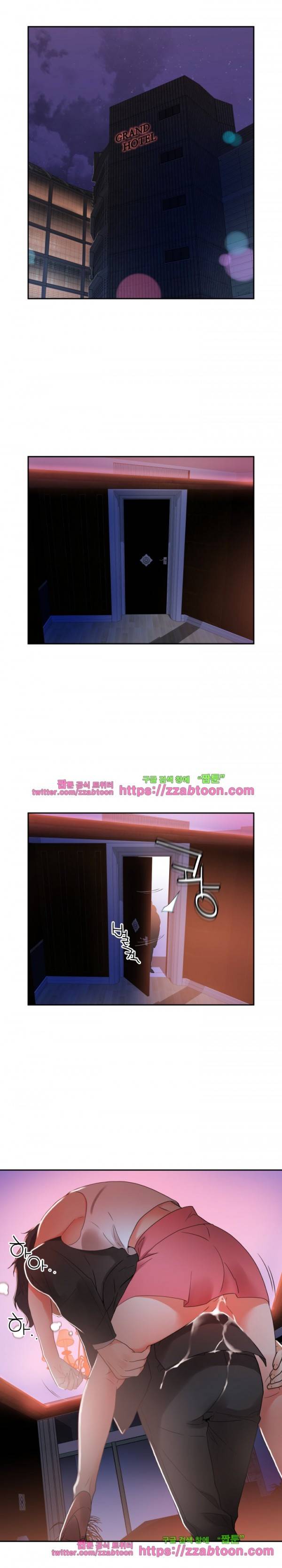 여직원들 4화 2