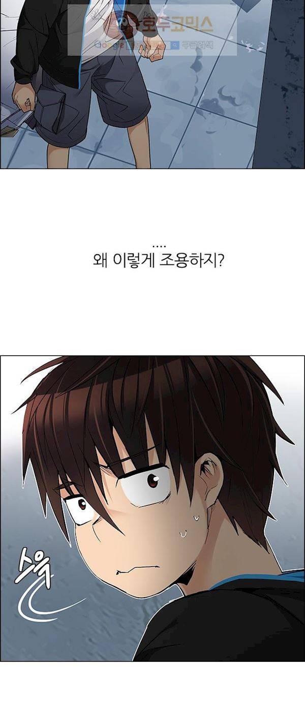 다이스 225화 6