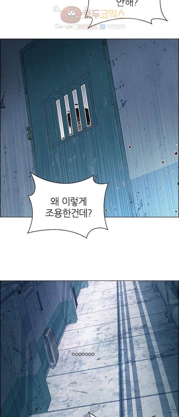다이스 225화 9