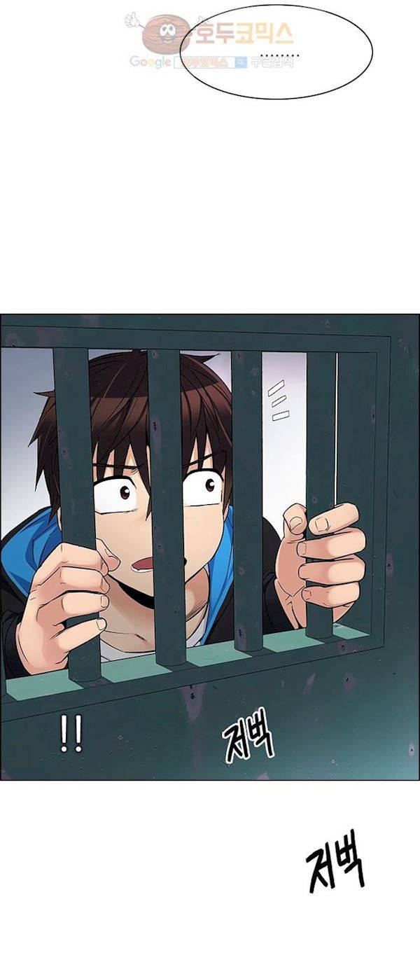 다이스 225화 11