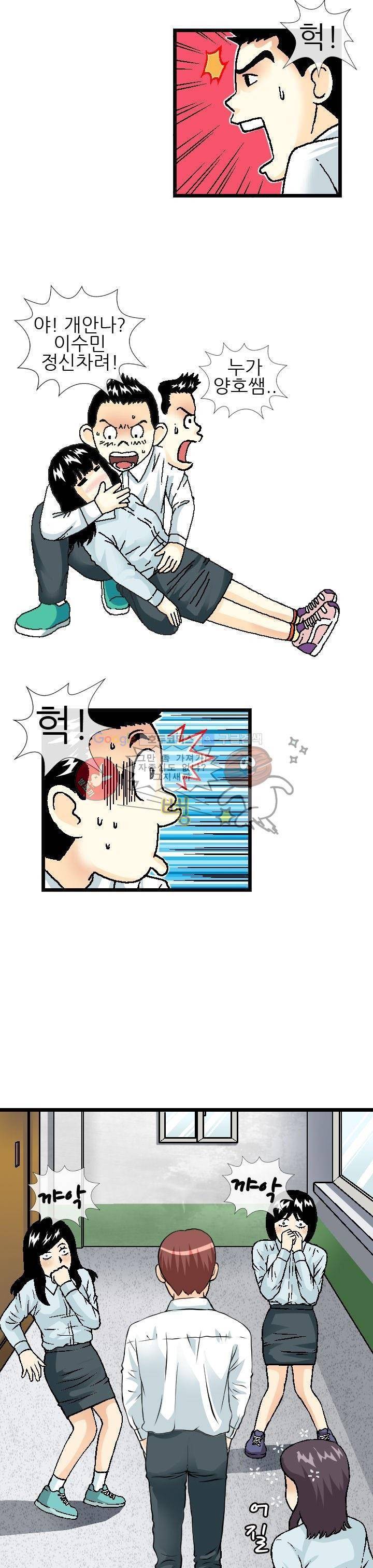 AV리벤저스 4화 2