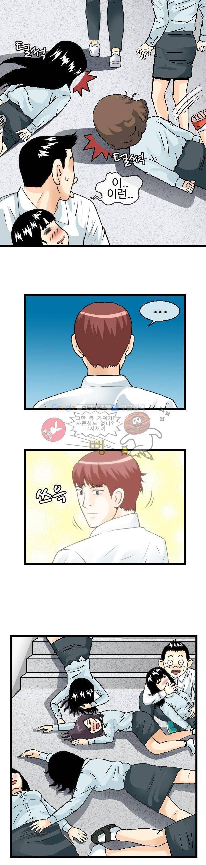 AV리벤저스 4화 3