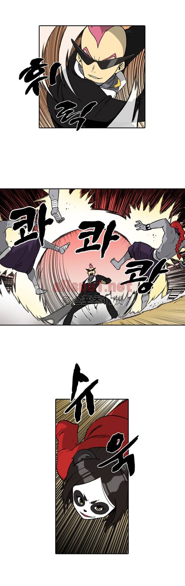 그녀는 무사다 50화 2