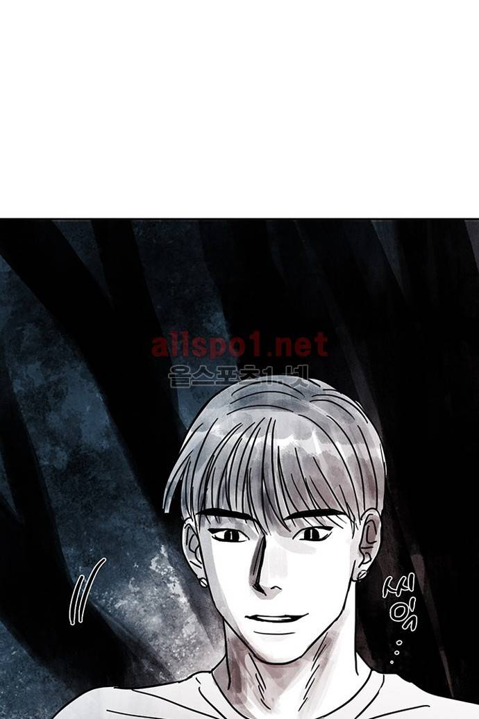 만신 노해 25화 2