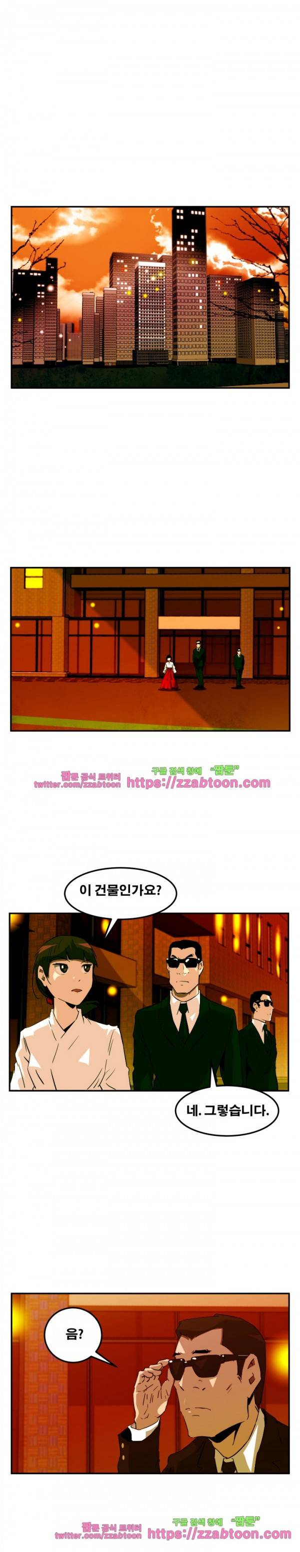 레플리카 63화 1