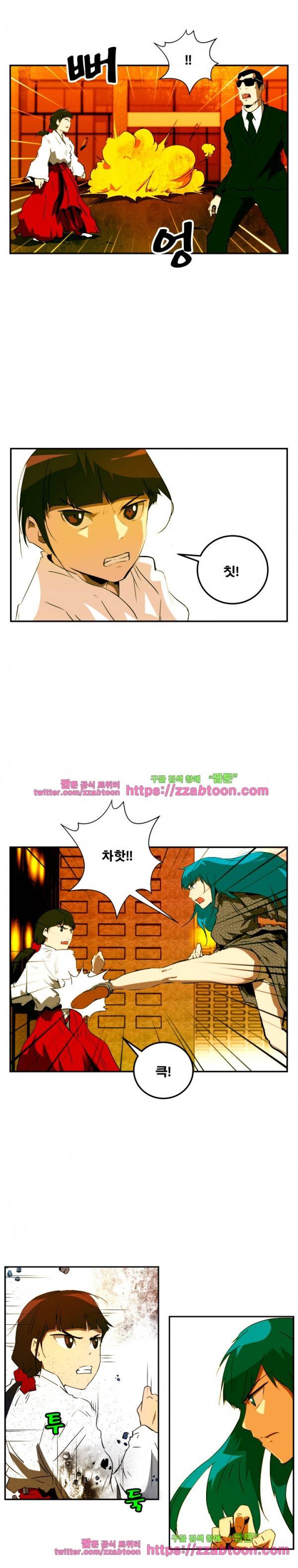 레플리카 63화 3